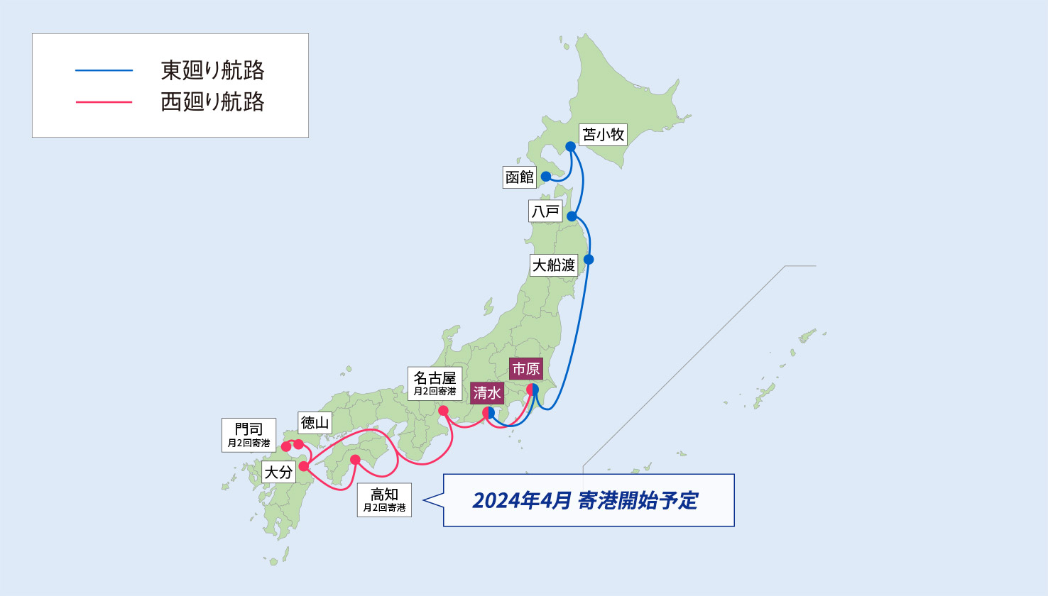 北海道から九州に至る、鈴与のコンテナ船輸送網