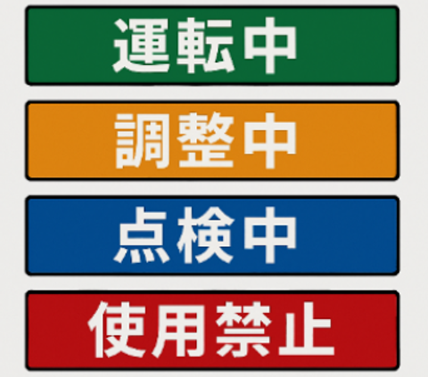 工程表示の例.png