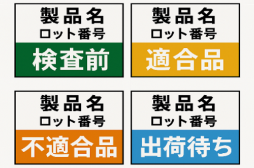 状態表示の例.png