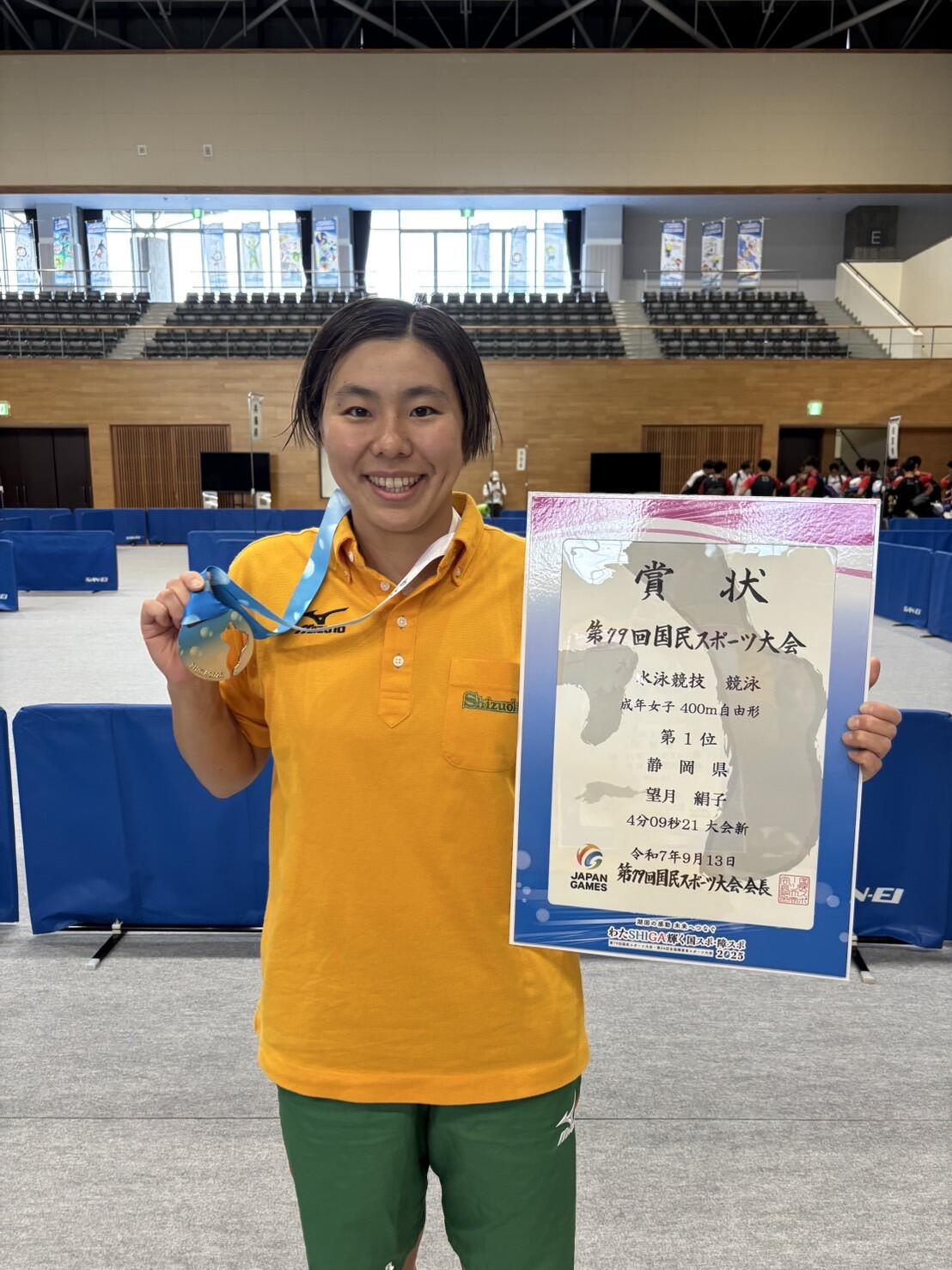 望月選手優勝.JPG
