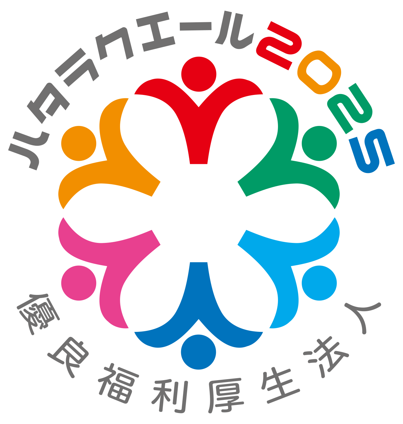 2025_logo_01.png