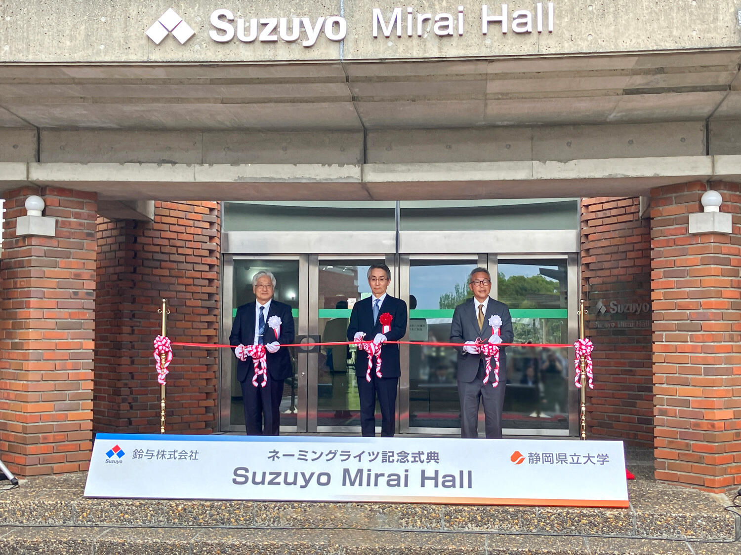 記念式典の様子