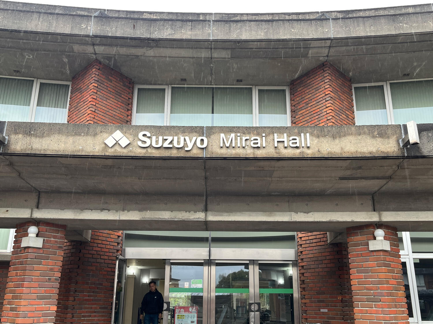 Suzuyo Mirai Hall