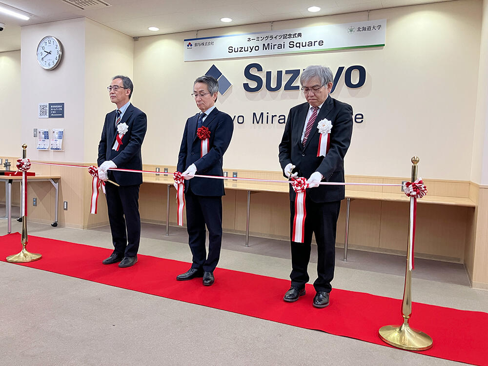 記念式典の様子