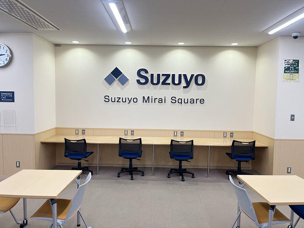 Suzuyo Mirai Square