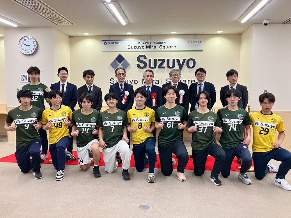 式典関係者と北海道大学体育会サッカー部学生