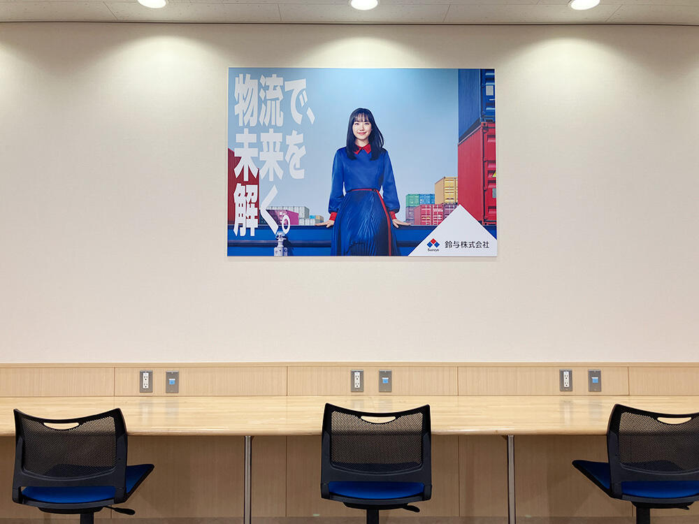 鈴与CMポスター