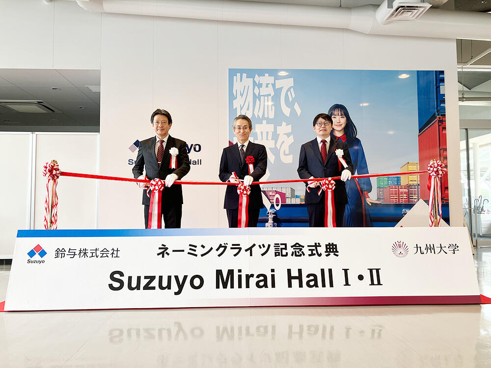 記念式典の様子