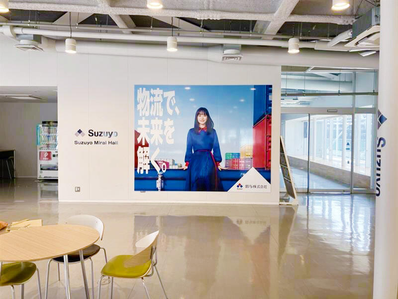 「Suzuyo Mirai HallⅠ」の内観