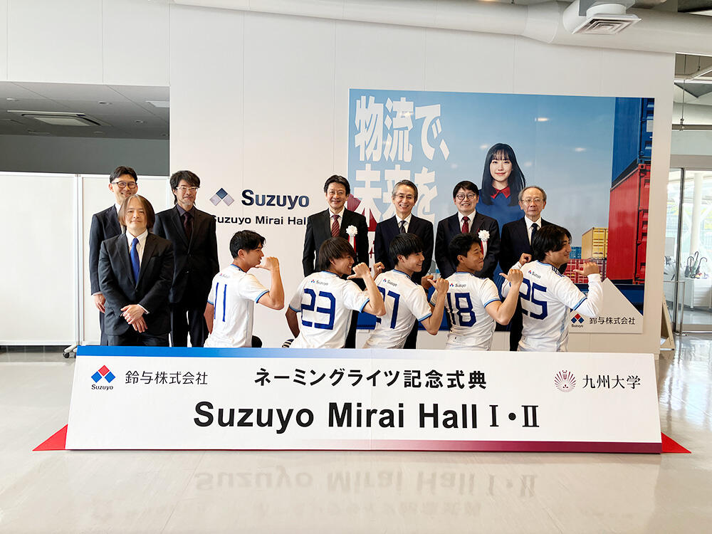 当社がスポンサー契約を結ぶ九州大学サッカー部員と記念撮影