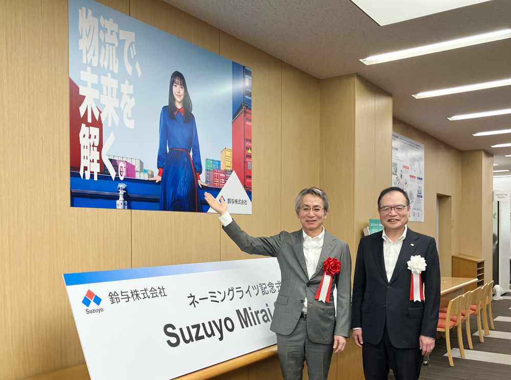 「Suzuyo Mirai Square」内観