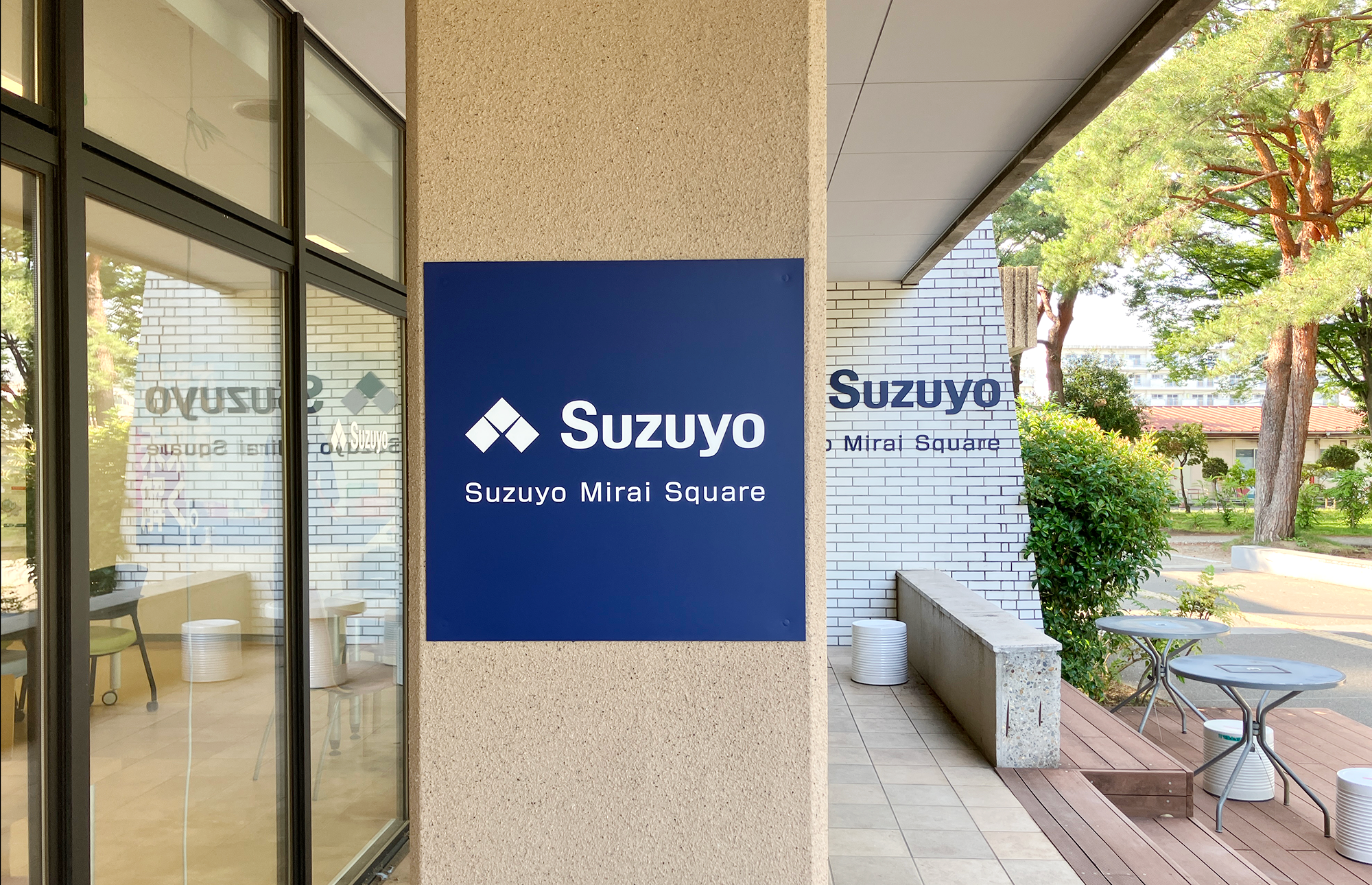 Suzuyo Mirai Squareの外観