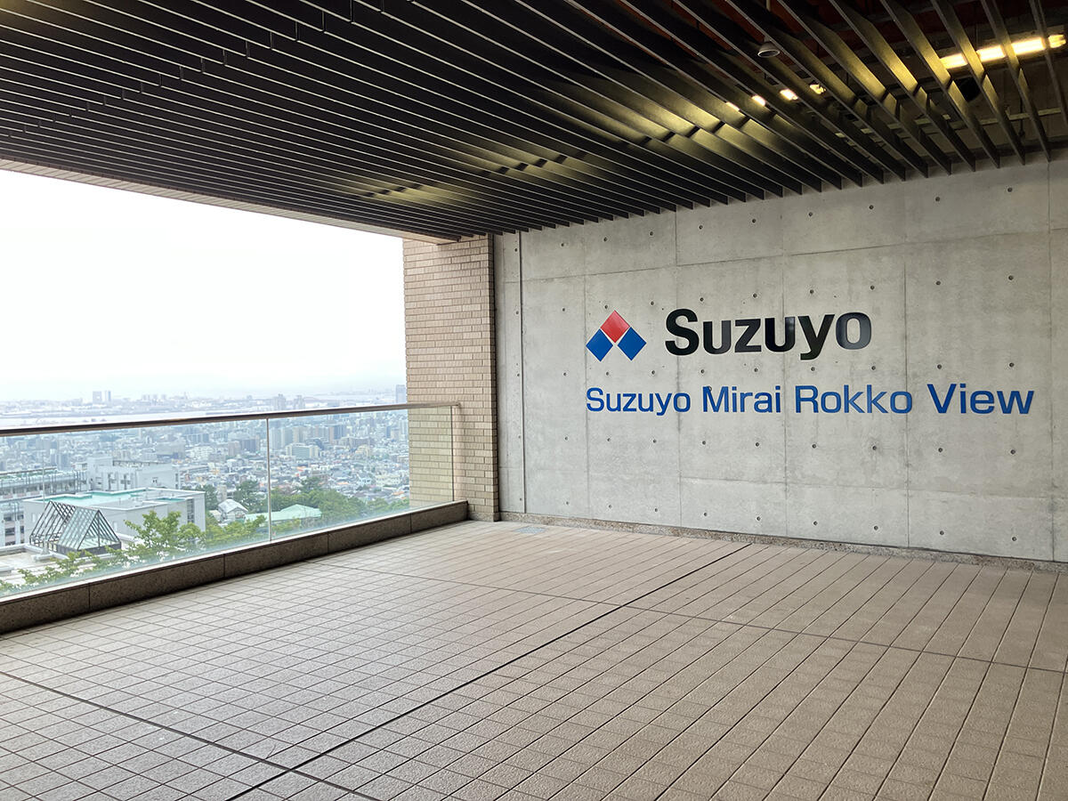 Suzuyo Mirai Rokko View