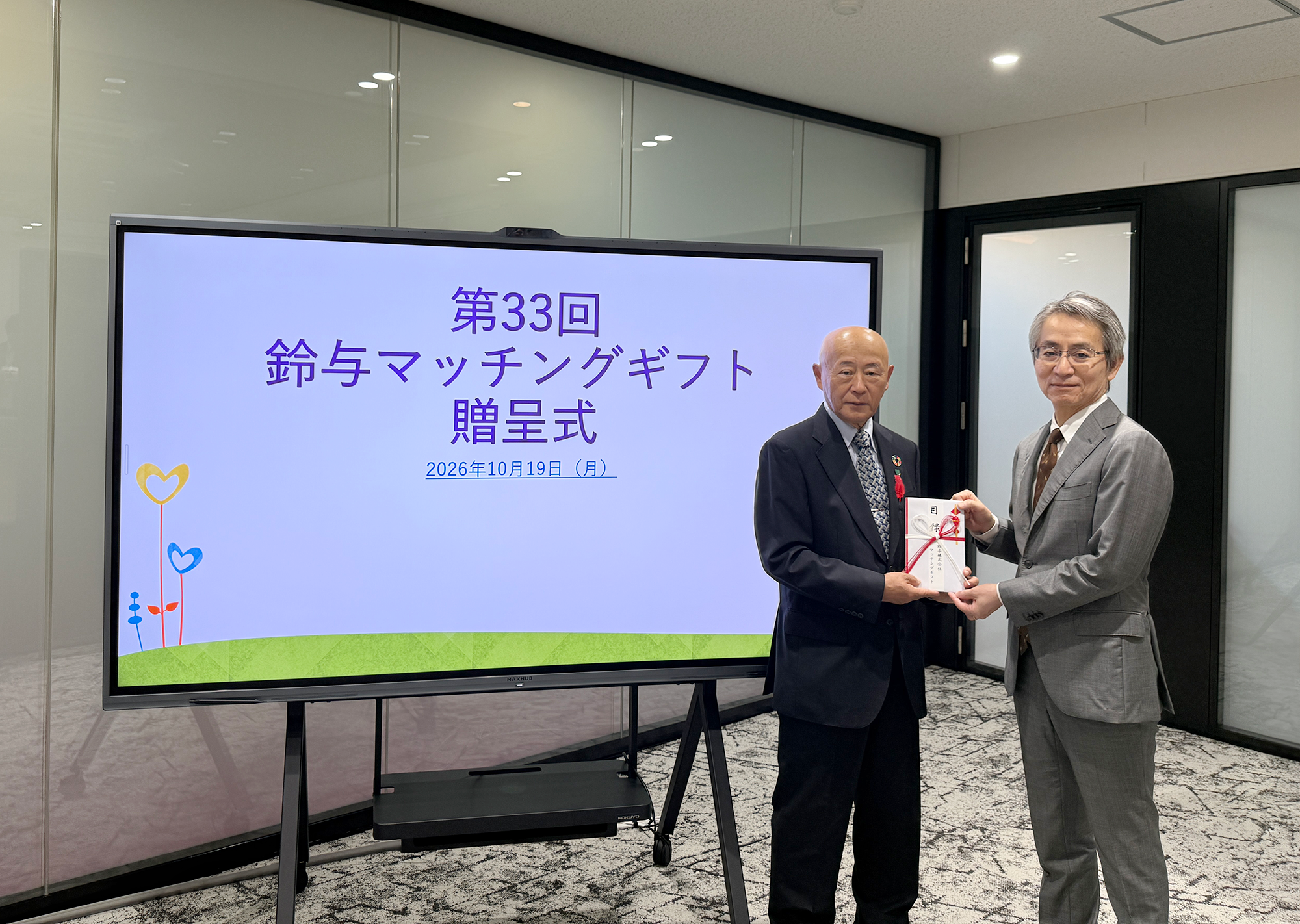 (左)(福)静岡市社会福祉協議会 会長 三重野 隆志 様、(右)鈴与㈱ 常務取締役 鈴木 一寿