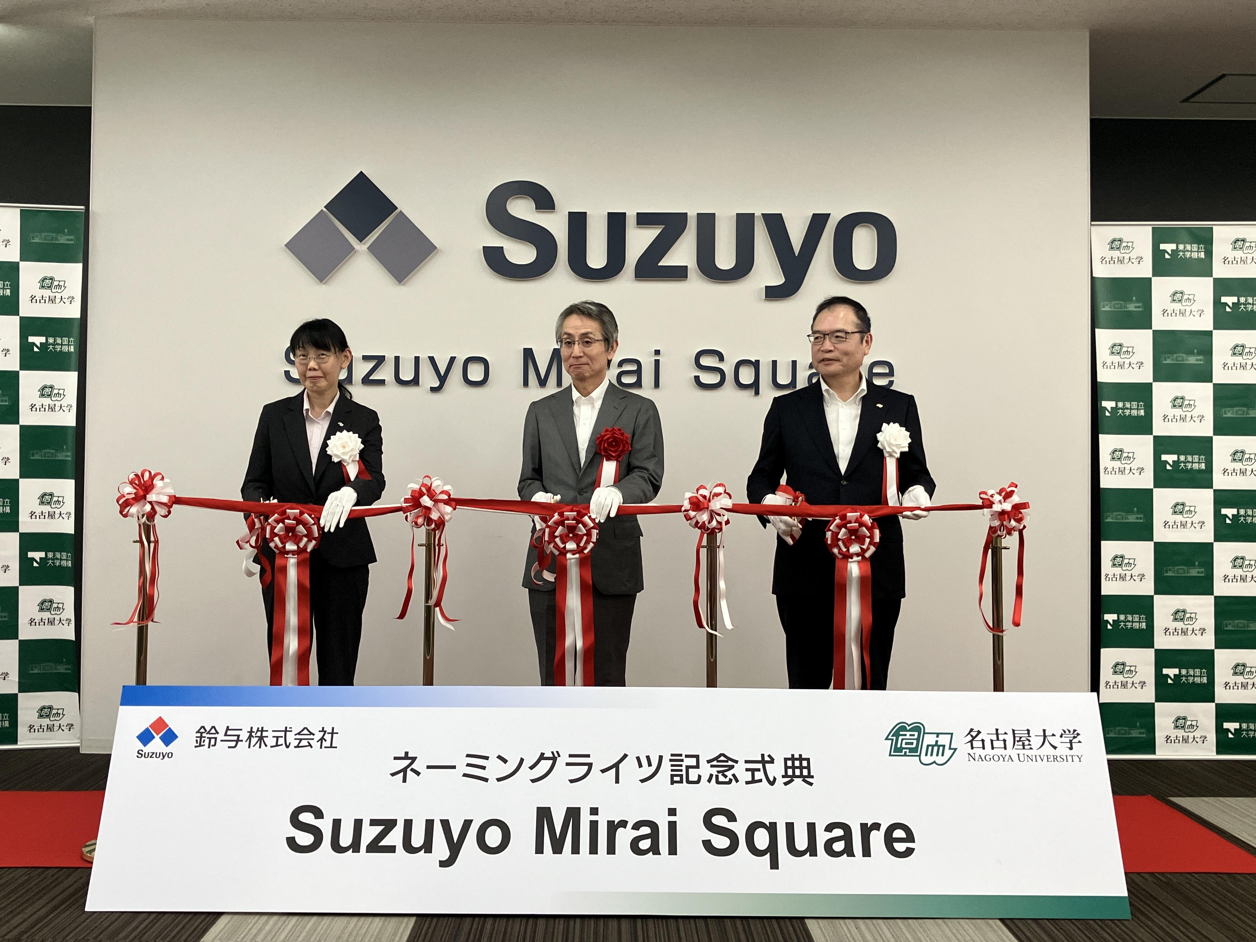 記念式典の様子