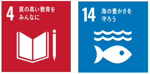 SDGs.png