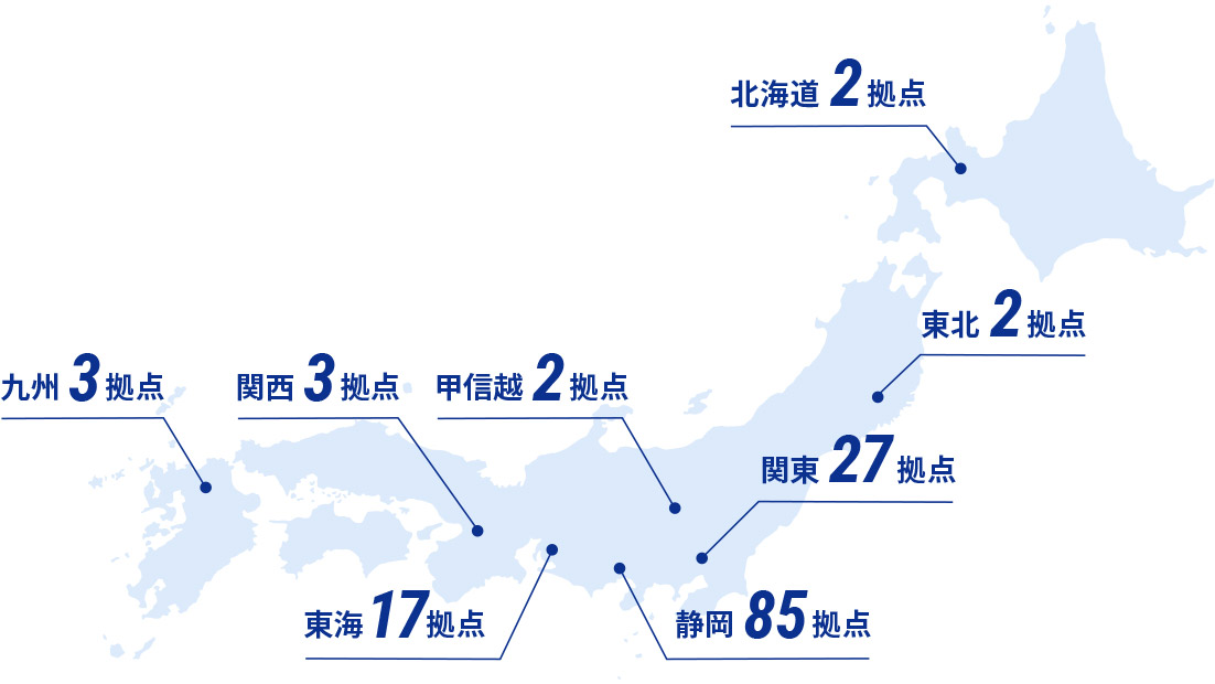 日本全国140ヵ所に及ぶ鈴与の国内拠点