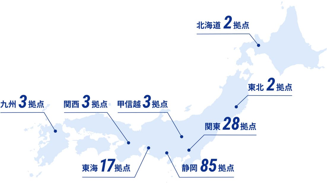 日本全国140ヵ所に及ぶ鈴与の国内拠点