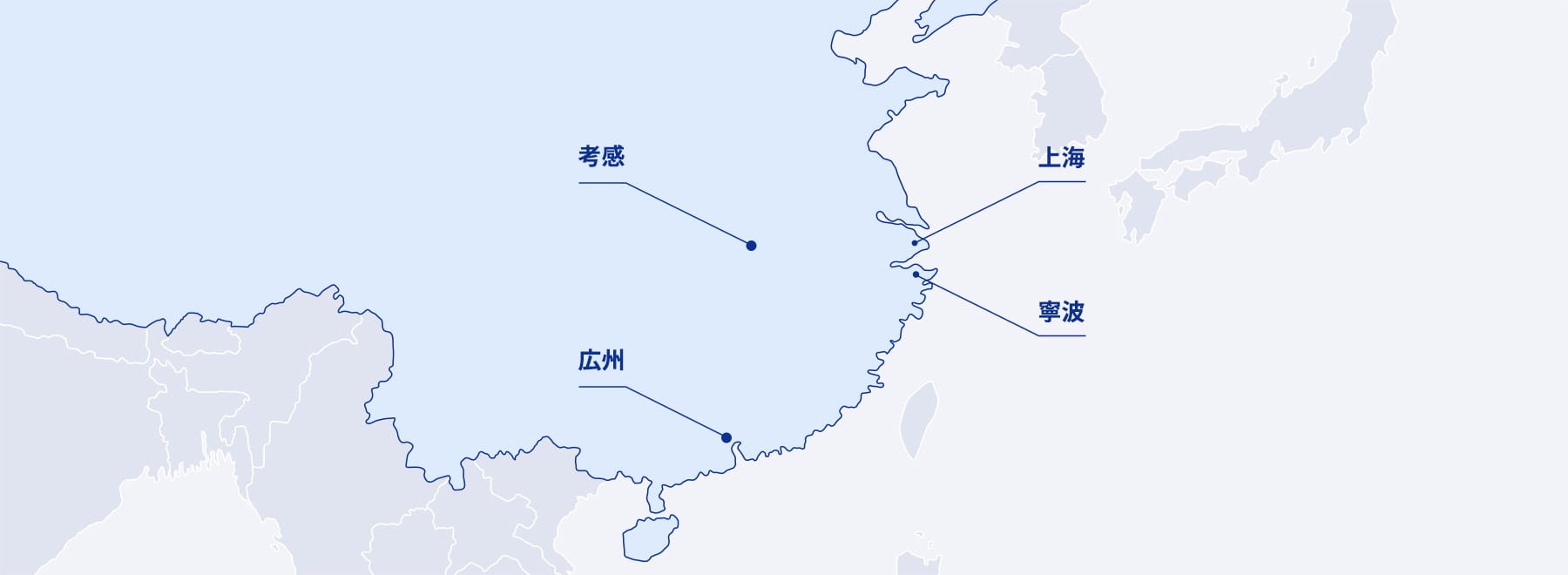 中国国内における鈴与の拠点図