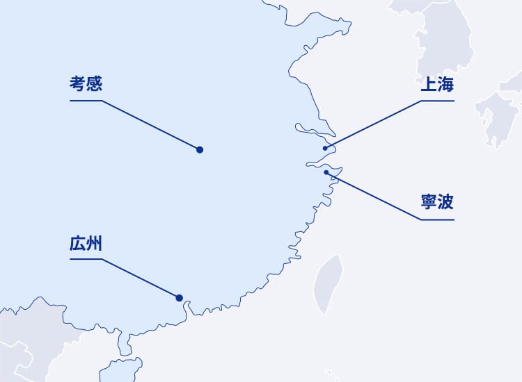 中国国内における鈴与の拠点図