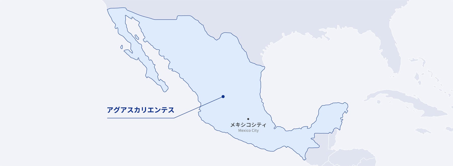 メキシコ国内における鈴与の拠点図