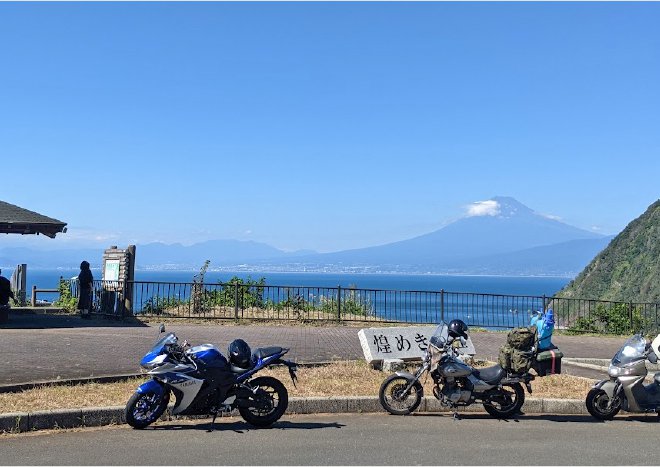 休日の写真